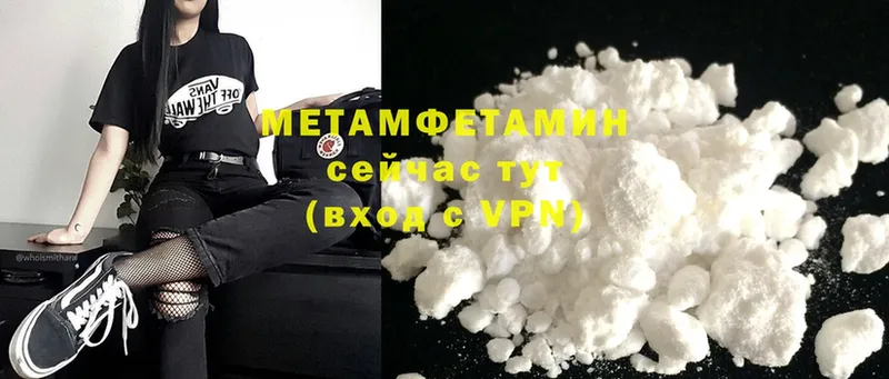 где можно купить наркотик  Тольятти  Первитин Methamphetamine 